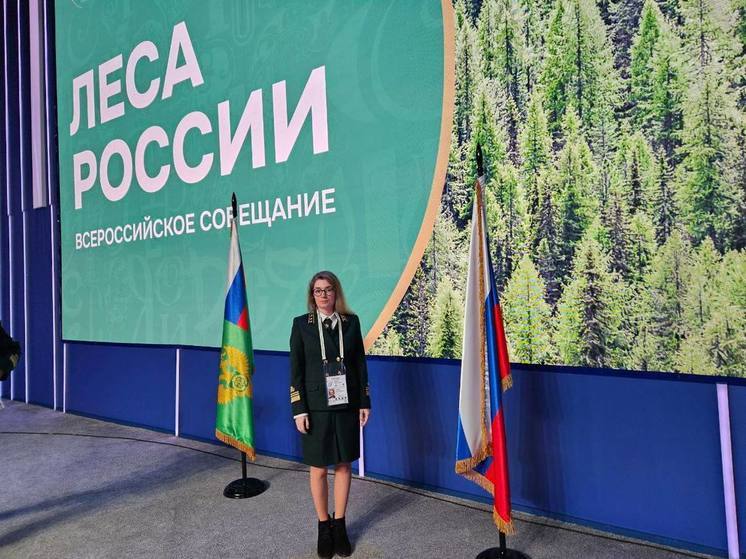 Середа приняла участие в совещании «Леса России» на ВДНХ
