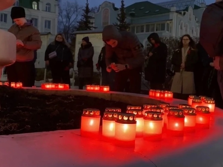 Екатеринбуржцы зажгли 144 свечи в память о погибших в теракте в «Крокус Сити»