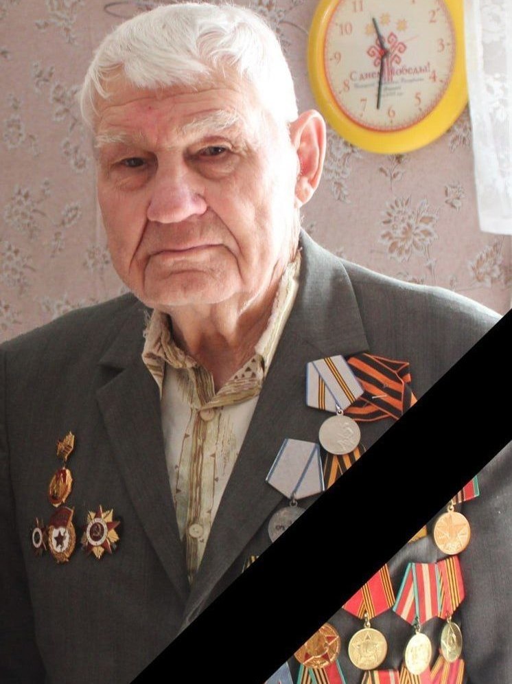 Участник Великой Отечественной войны умер в Порецком в возрасте 97 лет