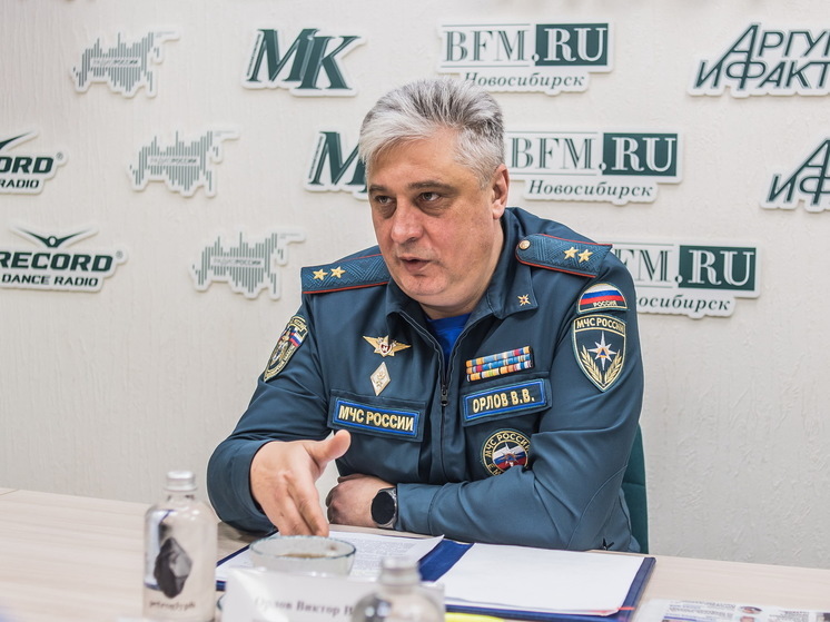 В Новосибирске глава регионального МЧС Орлов  рассказал о добровольных пожарных отрядах в ЛНР