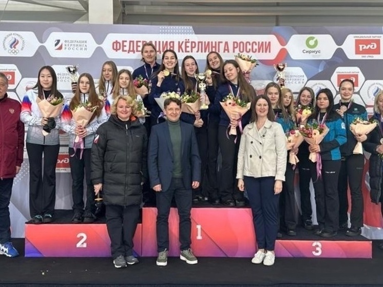 Сочинская команда победила на первенстве России по кёрлингу