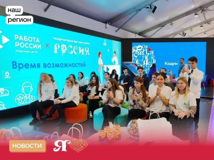 Запорожская область приняла участие в фестивале профессий на ВДНХ