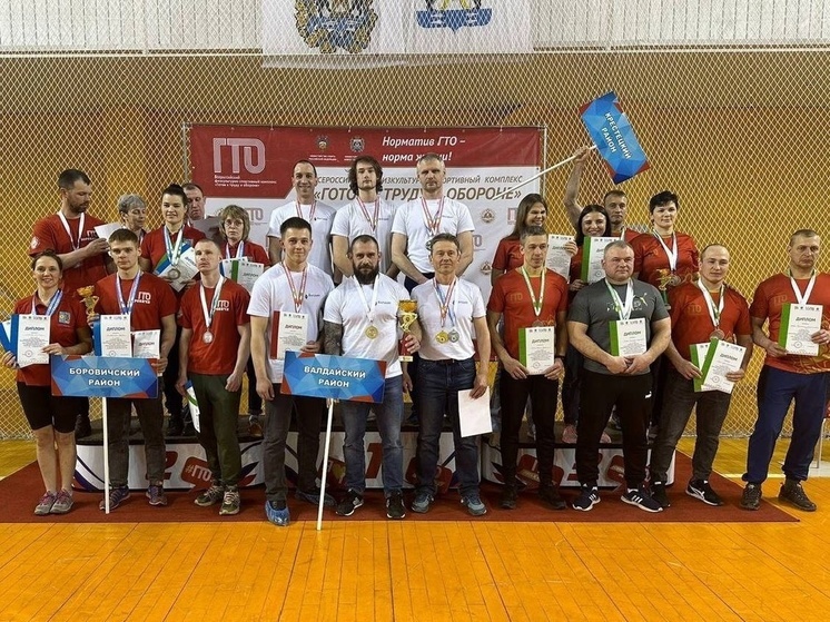 Сборная Валдайского района победила на региональном этапе зимнего фестиваля ГТО
