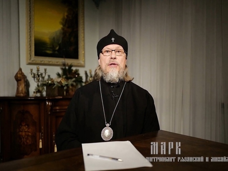 Патриарх Кирилл наградил орденом митрополита Рязанского и Михайловского Марка
