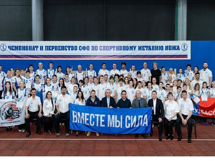 Алтайские спортсмены поучаствовали в чемпионате Сибири по спортивному метанию ножа