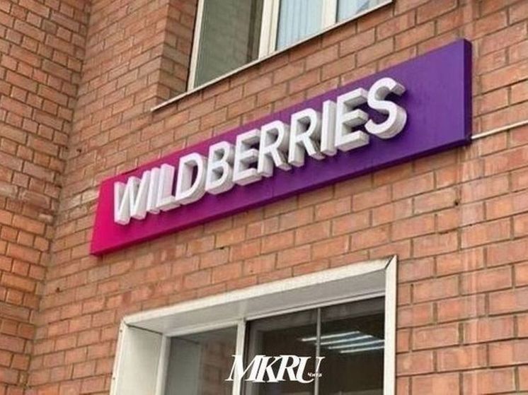 Батомункуев сказал, где взять 10 тысяч работников для хаба Wildberries в Чите