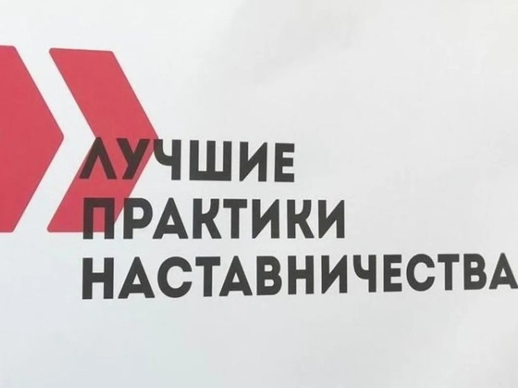 Региональное правительство Орла определило сроки конкурса по наставничеству