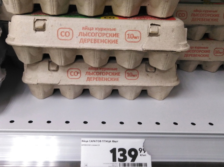 Яйца в Саратове подорожали до 130-160 рублей за десяток