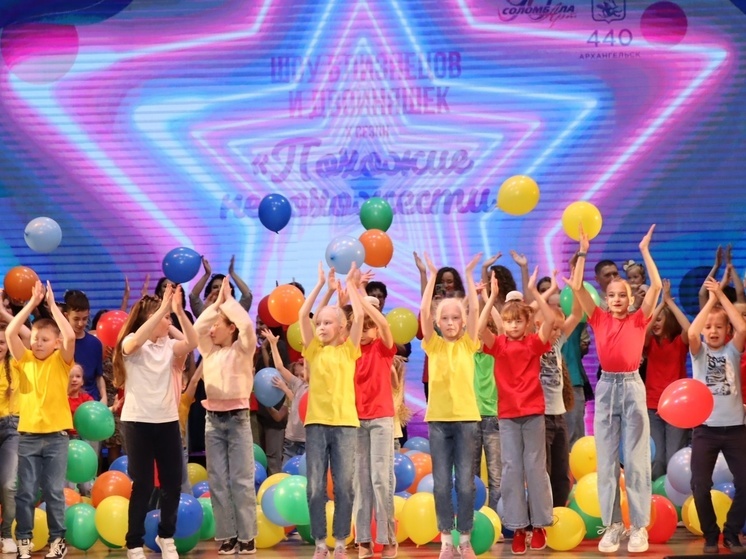 Шоу близнецов и двойняшек «Похожие непохожести» состоялось в Архангельске