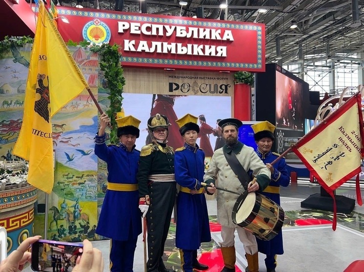 Калмыкия отмечает на выставке «Россия» годовщину взятия Парижа