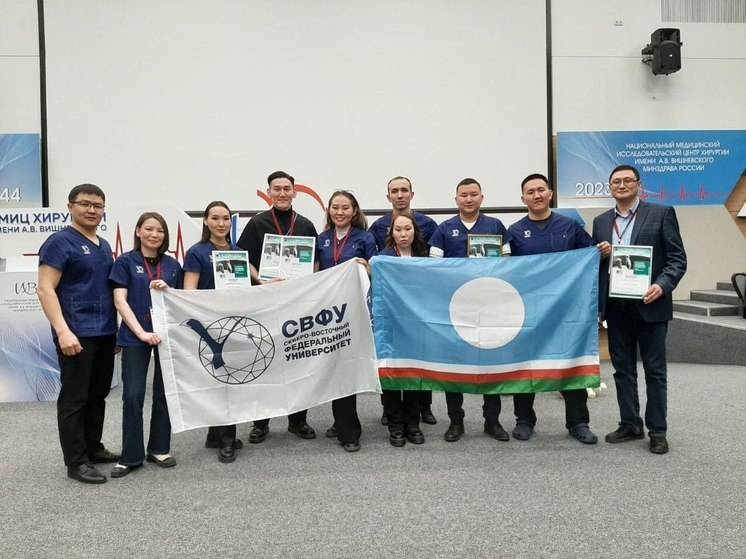  Команда ординаторов Медицинского института СВФУ победила на олимпиаде по хирургии в Москве