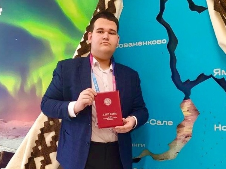 Курский 11-класник Артем Тюленев стал призером Всероссийской олимпиады по истории