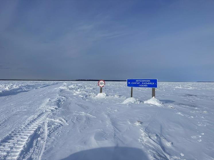 В Якутии восстановили проезд по автодороге "Кобяй"