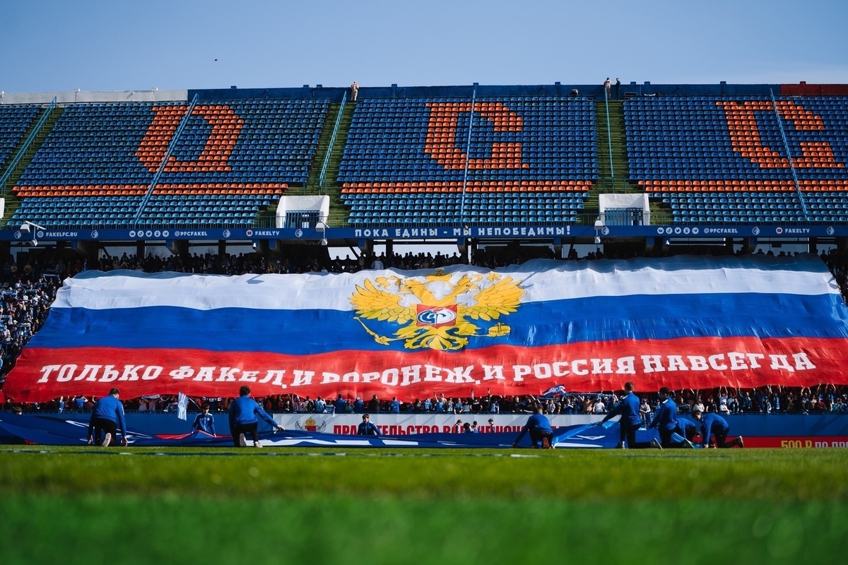 Voronezh "Fakel" fans created the largest banner in the club's history