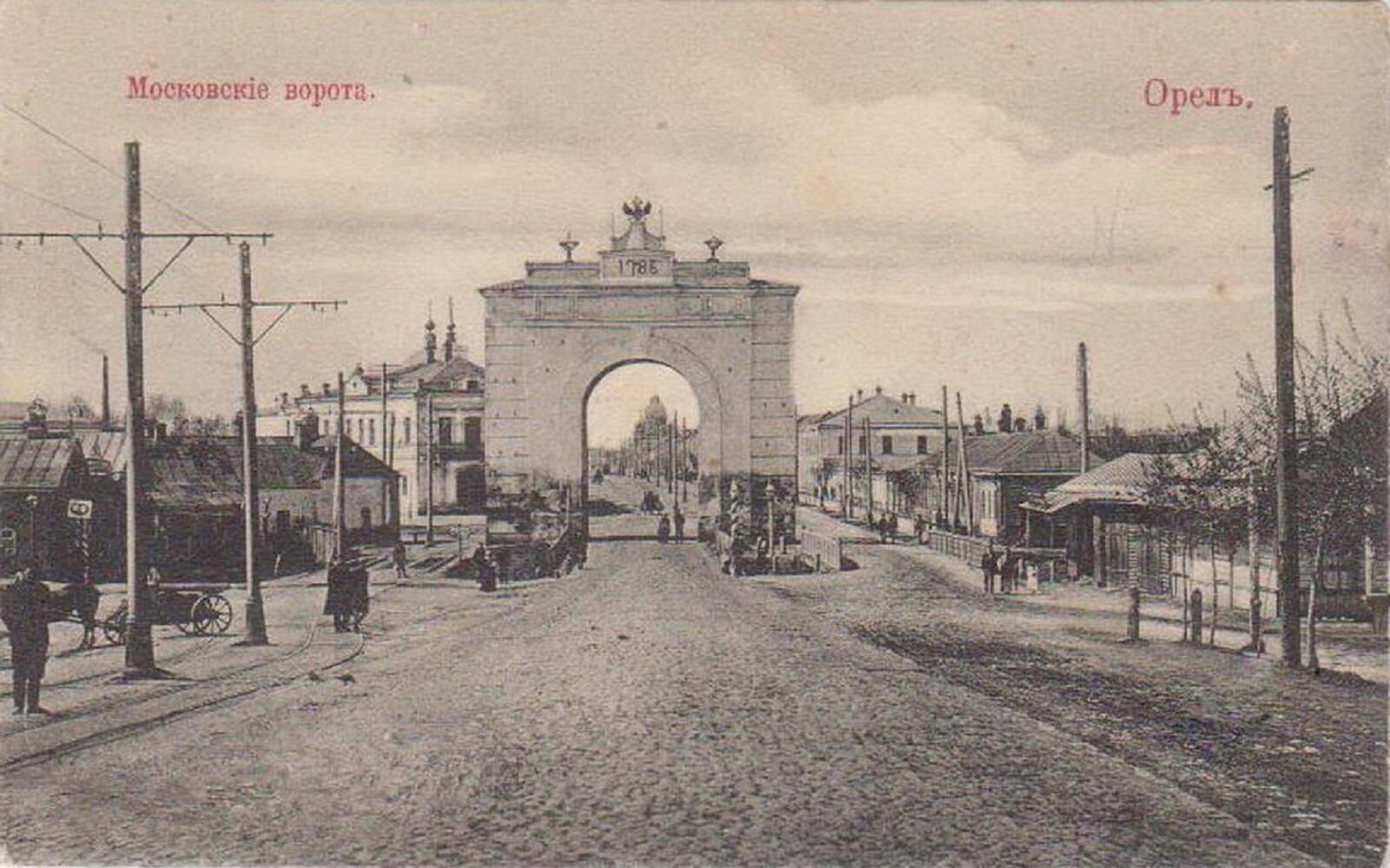Где Можно Купить В Городе Орле