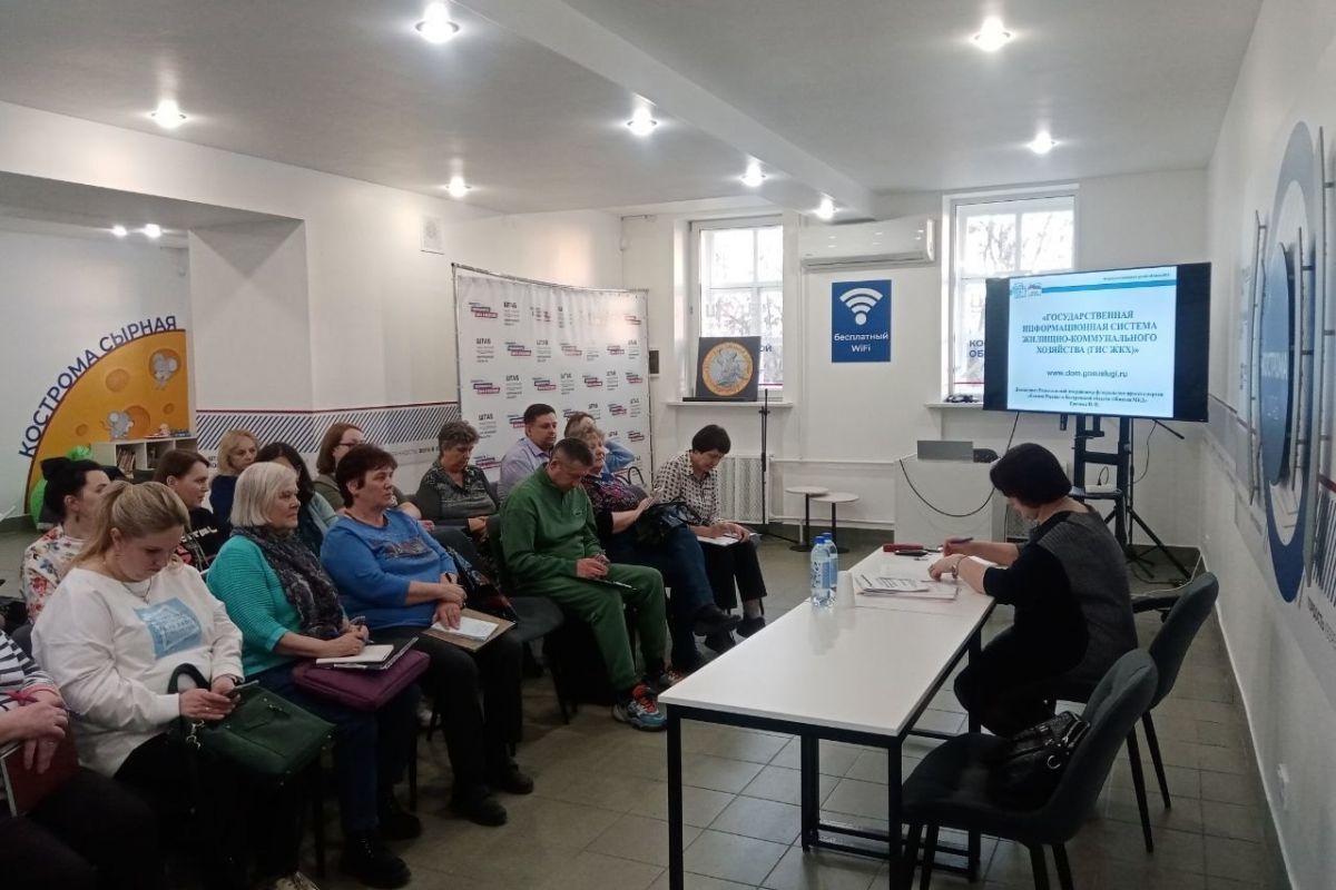 В Костромской области продолжается обучение старших по домам в рамках проекта «Школа ЖКХ»
