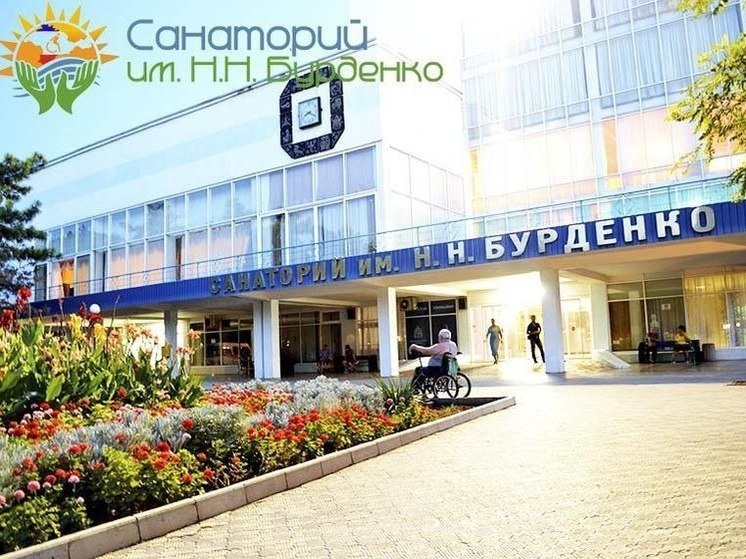 Жители Запорожской области могут получить бесплатные путёвки в крымские санатории