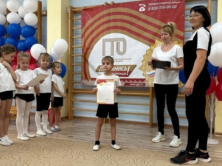 В Сочи устроили спортивный праздник «Юный чемпион» в честь 10-летия комплекса ГТО