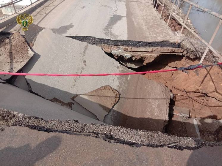 Прокуратура проводит проверку после разрушения моста в округе Истра