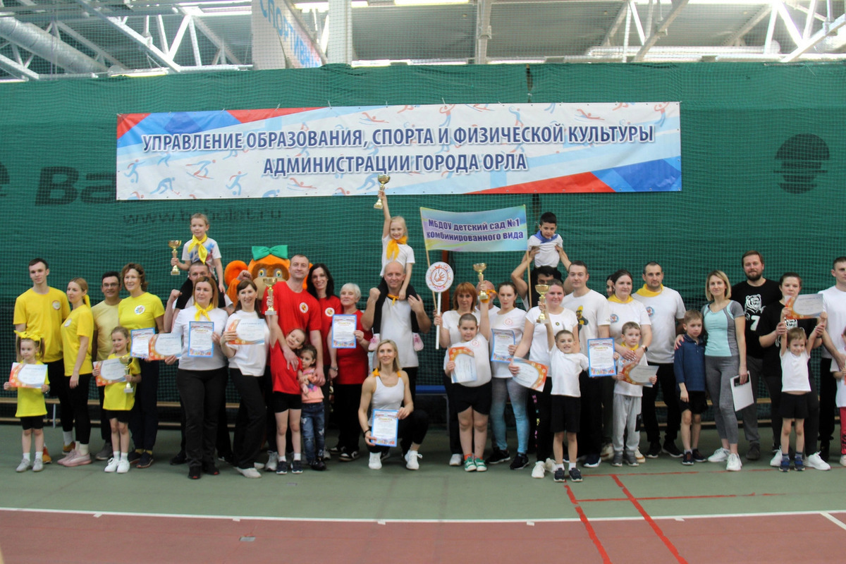 76 Oryol families took part in the city sports festival
