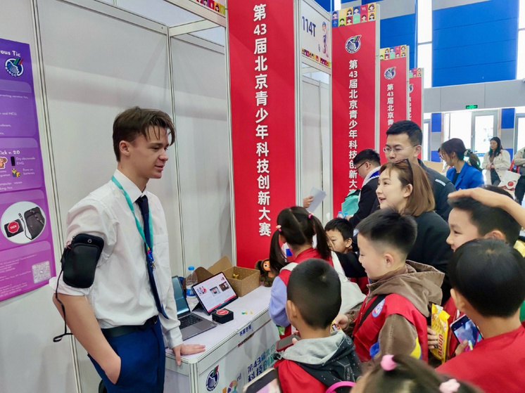 Молодой астраханец победил на международном научном конкурсе в Китае