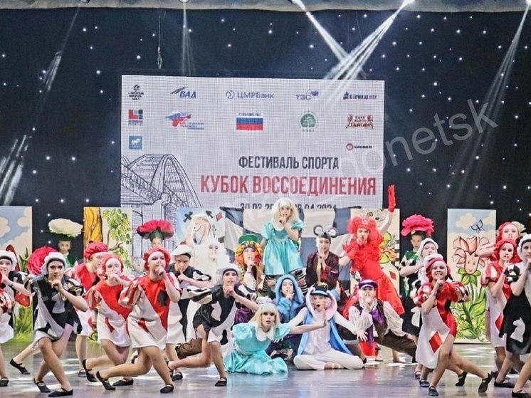 Народный театр танца из Донецка завоевал тринадцать медалей на хореографическом фестивале