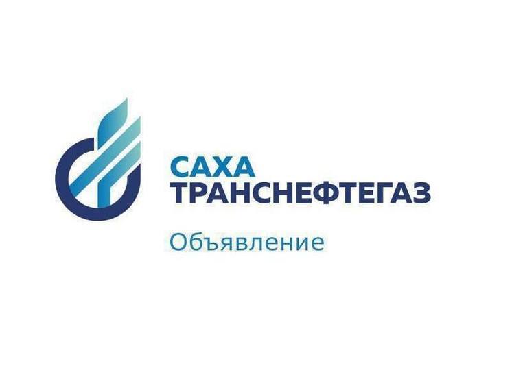 В Якутске пройдут плановые работы по продувке газопровода