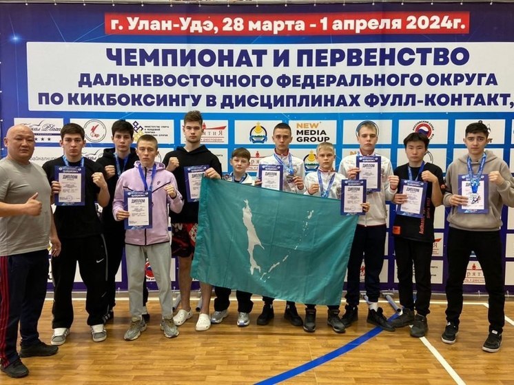 Бойцы с Сахалина завоевали 26 медалей на турнире ДФО