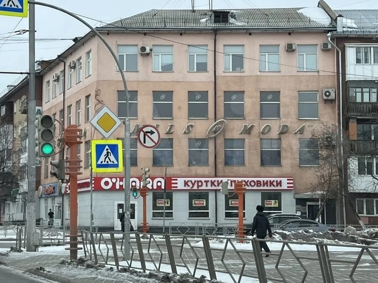 Торговые площади легендарного кемеровского магазина продают за 38 миллионов рублей