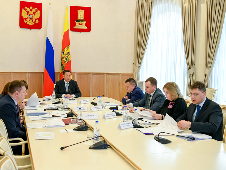 Губернатор Тверской области провел совещание по вопросам деятельности регионального правительства