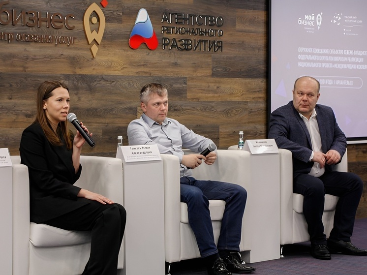 На окружном совещании в Архангельске обсуждают вопросы поддержки экспорта