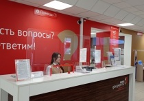 Минэкономразвития России составило рейтинг офисов “Мои документы” за четвертый квартал 2023 года