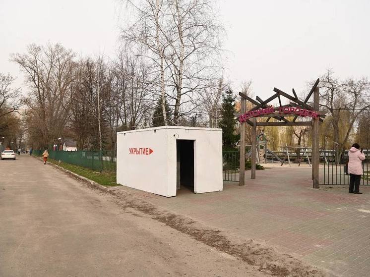 Демидов: в Центральном парке Белгорода появятся дополнительные укрытия