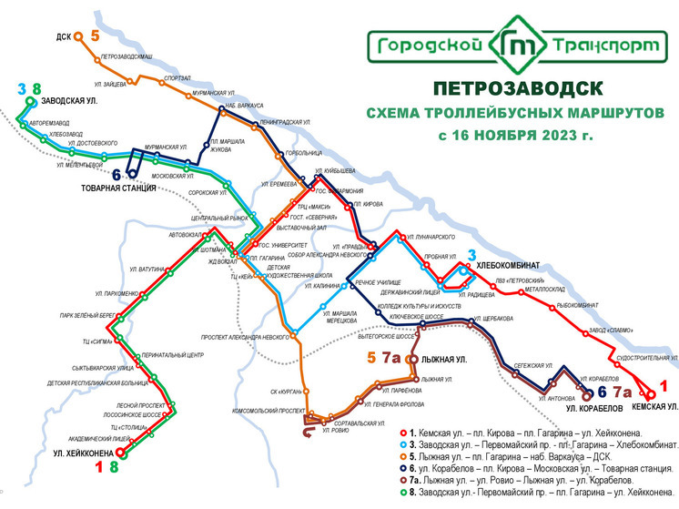 Троллейбусная линия на Лососинском шоссе в Петрозаводске до сих пор не работает