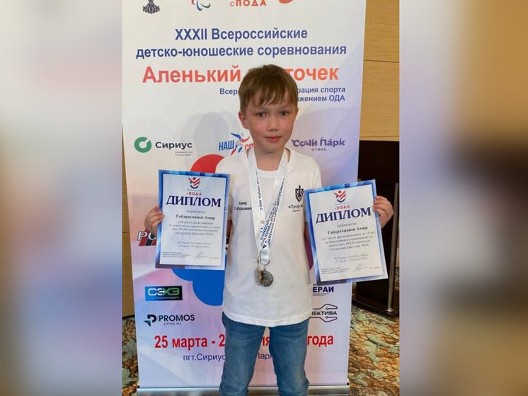 Мальчик из Башкирии стал призером всероссийского турнира по шахматам