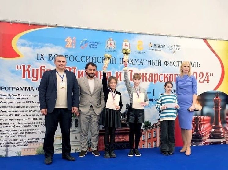 Шахматистка из Серпухова победила на Кубке России