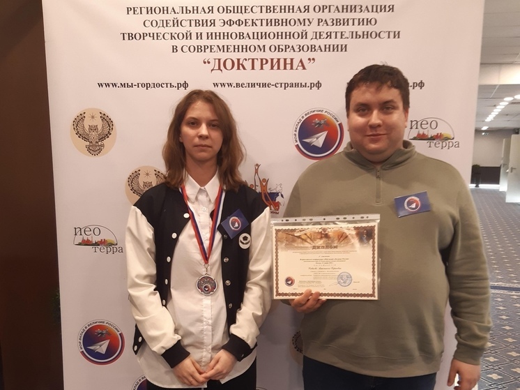 Серпуховские студенты отличились на конкурсе «Мой вклад в Величие России»