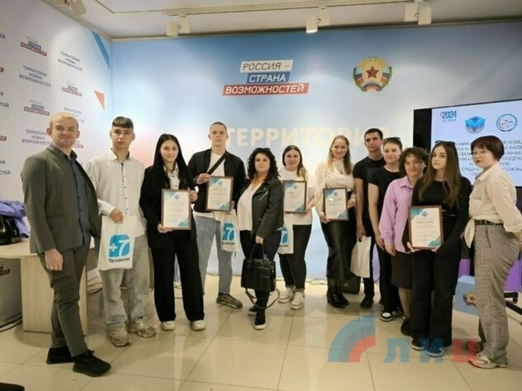 В ЛНР наградили победителей конкурса видеороликов