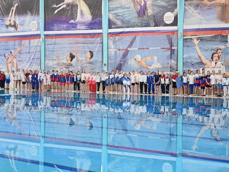 В Чехове прошло первенство России по синхронному плаванию среди детей