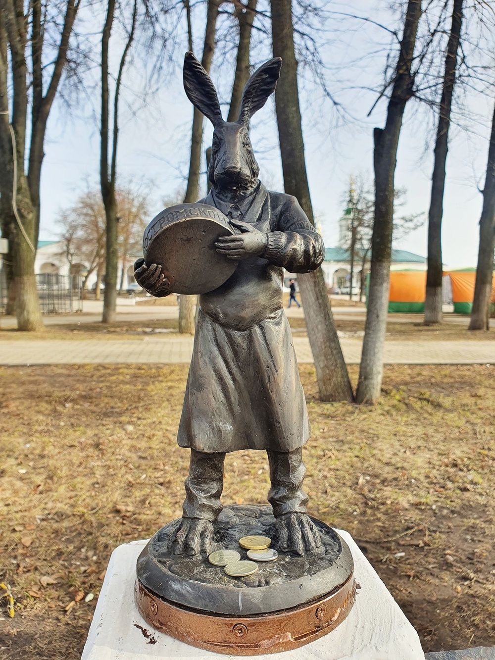 В Костроме появился квест для туристов - "Мазайские зайцы"