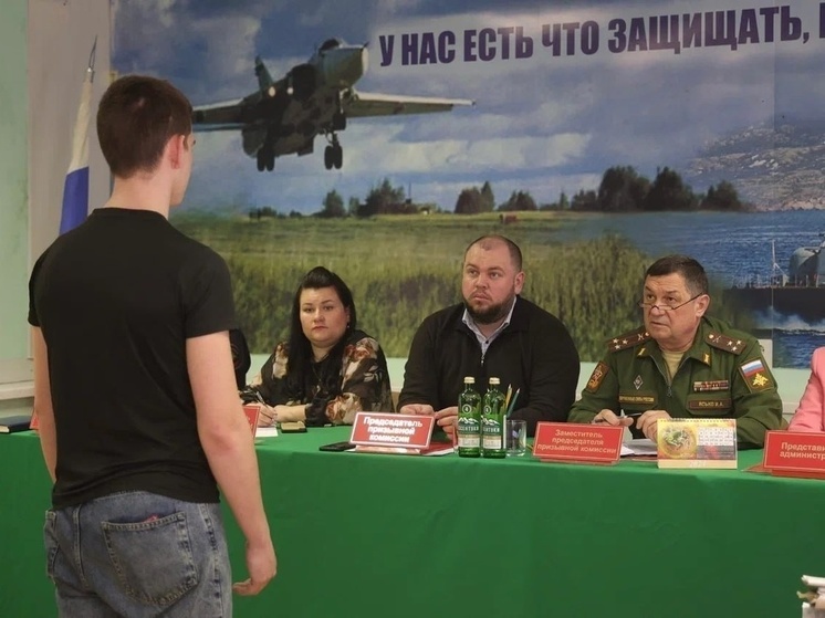 В Курской области в апреле начали работать призывные комиссии