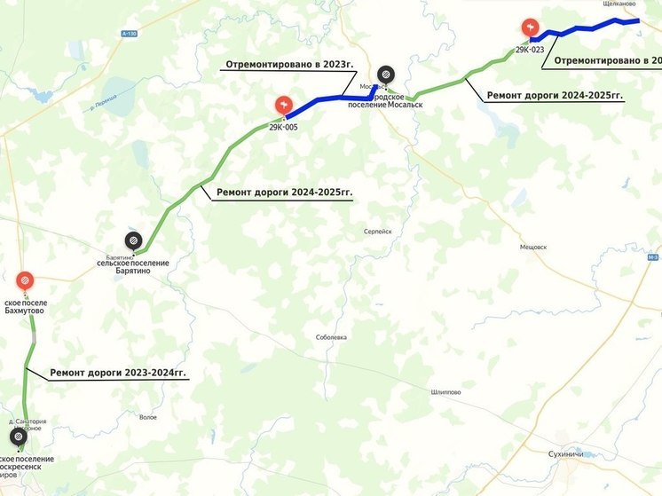 В Калужской области отремонтируют дорогу соединяющую Киров, Барятино и Мосальск
