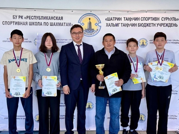В Калмыкии определились победители соревнований «Белая ладья»