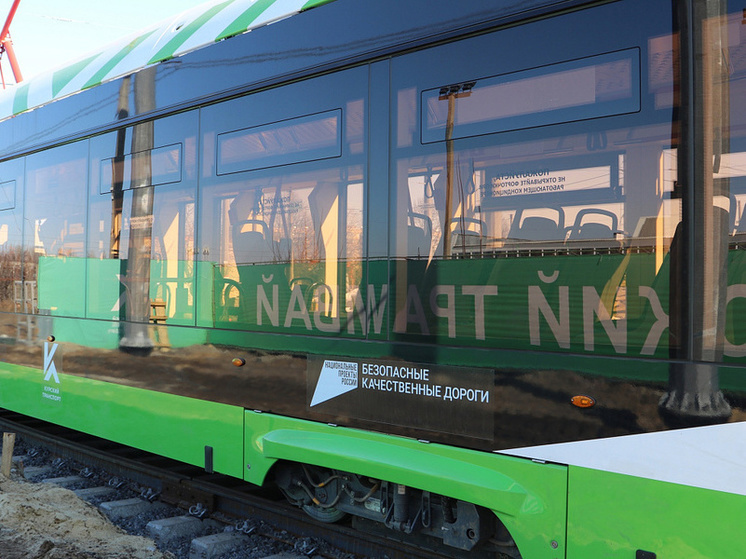 Трамваи по маршруту №1 перевезли за месяц 73 тысячи пассажиров в Курске