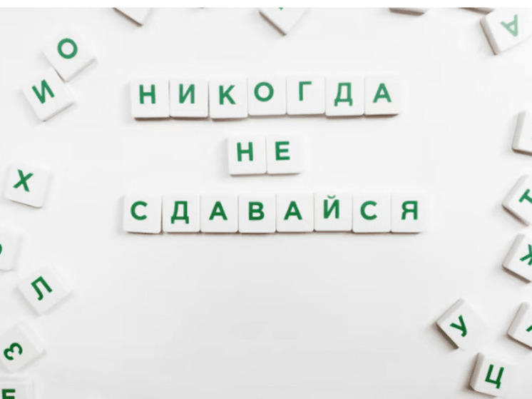 Херсонцев зовут к участию в акции "Семь добрых слов"