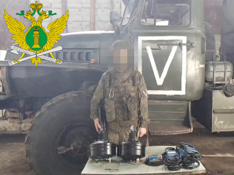 Судебные приставы передали гуманитарную помощь военнослужащим Армии России