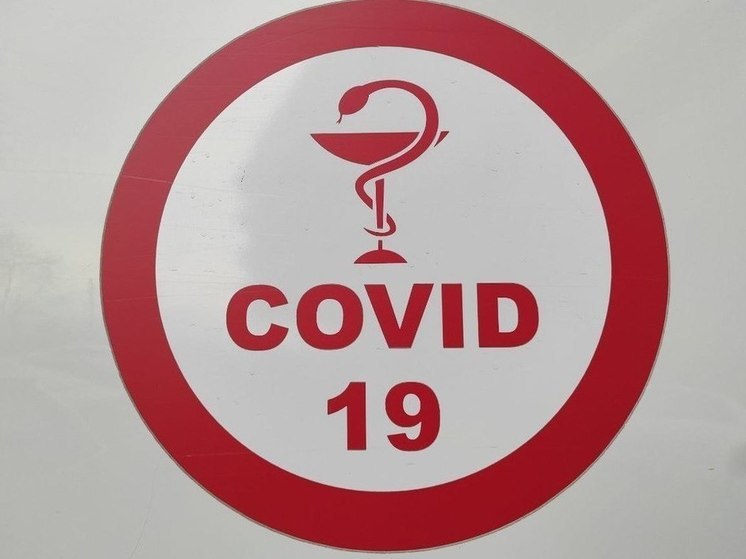 Темпы заболеваемости Covid-19 снизились в Забайкалье