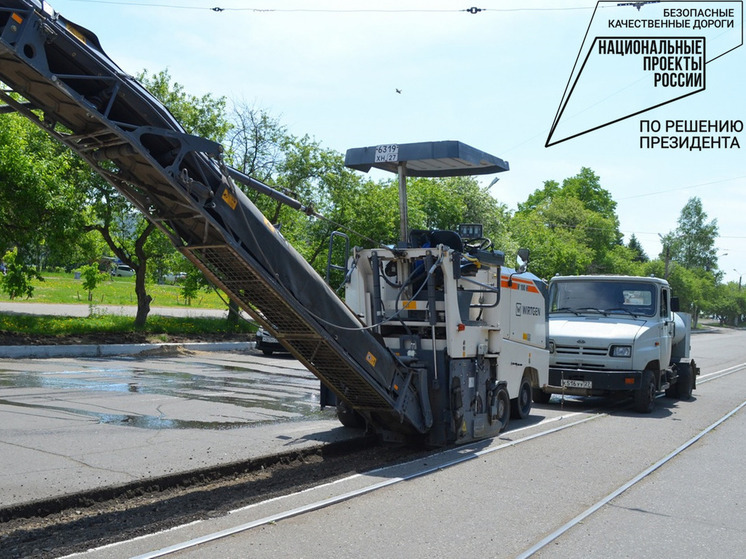 В Комсомольске-на-Амуре отремонтируют улицу Гагарина