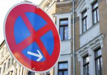 В Барнауле на некоторых участках дорог с 26 апреля запретят остановку и стоянку автотранспорта.