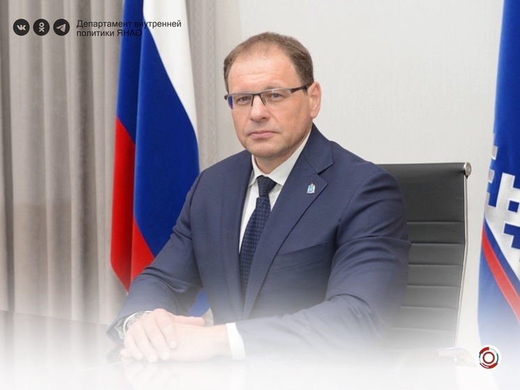 Путин объявил благодарность заместителю губернатора ЯНАО